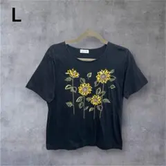 Monte Azule モンテアズール Tシャツ ひまわり刺繍 半袖 コットン