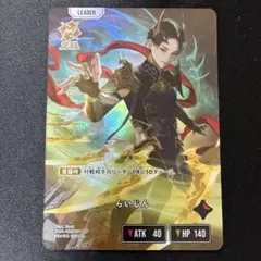 XrossStars わいわい LRPP サイン クロスタ - メルカリ