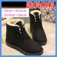 ムートンブーツ レースアップ 23cm〜24cm レディース 靴 ブラック 黒