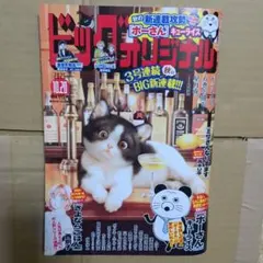 Item thumbnail for item db91d082-a788-45d9-b6e5-b8f519d1d130