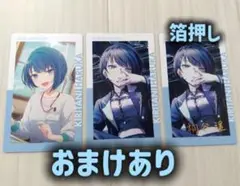 プロセカ　エピカ　22B　桐谷遥　箔押し、ノーマルセット
