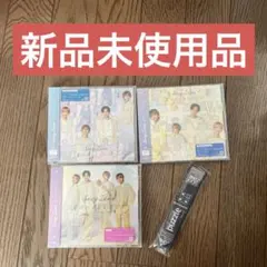 SexyZone 夏のハイドレンジア 新品未開封 特典付き3形態セット