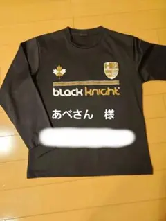 black knight 長袖シャツ M 黒