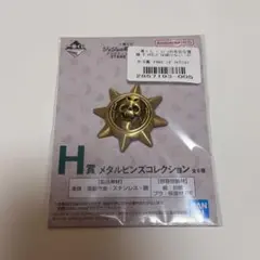 キラークイーン 吉良吉影 メタルピンズコレクション