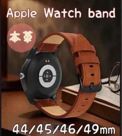 ブラウン　アップルウオッチバンド　44/45/46/49mm 本革　レザー
