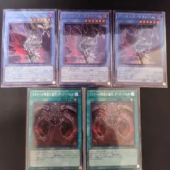 遊戯王　デーモンズマタドール　マタドール降臨の儀式ダークパセオ　シークレット