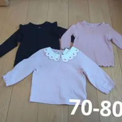 EL FIN DOLL 長袖カットソー 3枚セット 70-80cm