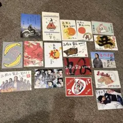 2026年最新】福山雅治 ピックの人気アイテム - メルカリ