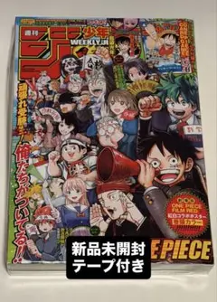 2026年最新】少年ジャンプ 2023 6 7の人気アイテム - メルカリ