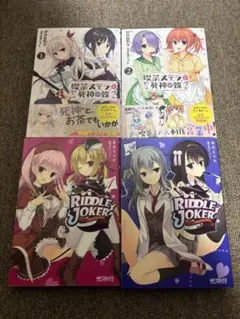 Item thumbnail for item 97c4908d-8aca-4f04-8c12-435fefe086b9