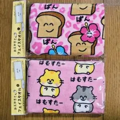 うに@ぴこまる様リクエスト　おえかきさん　タオル　2枚