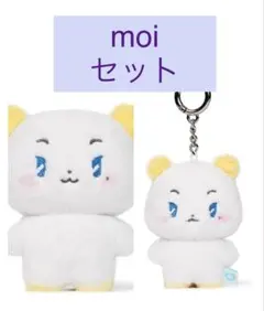 2025年最新】plave ノア ぬいぐるみの人気アイテム - メルカリ