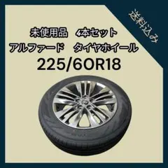 2025年最新】アルファード ホイール モデリスタの人気アイテム - メルカリ