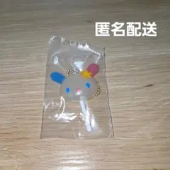 サンリオ カラフルキャンディチャーム ウサハナ