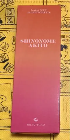 【未開封/美品】プロセカ オードトワレ 香水 青柳冬弥 東雲彰人 プロセカ オードトワレ 青柳冬弥 - メルカリ