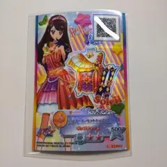 2026年最新】スターサンセット アイカツの人気アイテム - メルカリ
