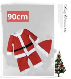 サンタ　クリスマス　キッズ　コスプレ　90cm 男の子