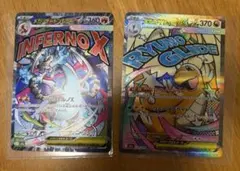 メガリザードンX MA、メガカイリューMA 2枚セット - メルカリ