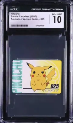 2025 ヒロシマのピカチュウ #261 Gem Mint 10 - メルカリ