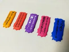 ジョジョ　セリフ付きキーホルダー