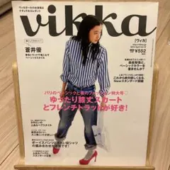 2026年最新】蒼井優の人気アイテム - メルカリ