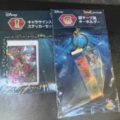 Happyくじ IDOLミッキー ミニー ハッピーくじＧ賞I賞セット