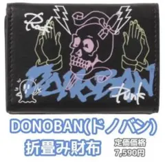 レザー 折り財布