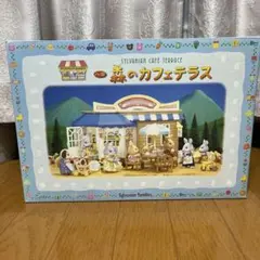 2025年最新】シルバニア 森のカフェテラスの人気アイテム - メルカリ