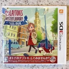 3DS レイトン ミステリージャーニー カトリーエイルと大富豪の陰謀