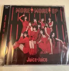 Juice=Juice MORE! MORE! EP 通常盤 CD - メルカリ