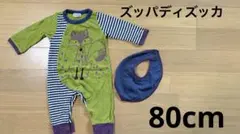 ズッパディズッカ キツネ柄ロンパースとスタイ80cm