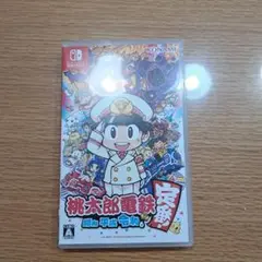 桃太郎電鉄 ～昭和 平成 令和も定番！～ 桃鉄