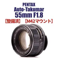 2026年最新】スーパータクマー 55mm f1.8 後期の人気アイテム - メルカリ