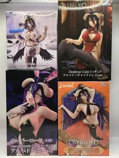 オーバーロード アルベド フィギュア 4種セット