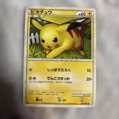 2026年最新】ぴかちゅう 032 070の人気アイテム - メルカリ