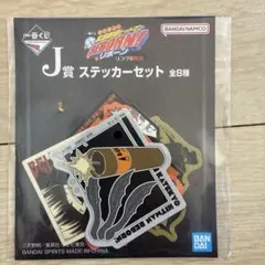 家庭教師ヒットマンREBORN！　一番くじ　J賞　ステッカー　嵐