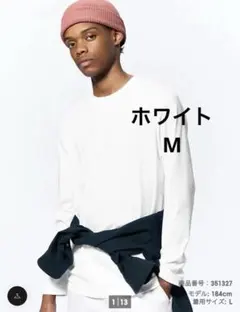 ソフトコットンクルーネックT GU ホワイト　白　M