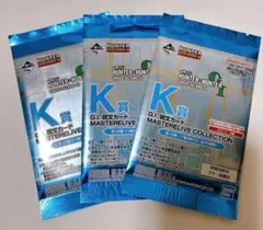 新品未開封 一番くじ ハンターハンター K賞 呪文カード 2パックセット