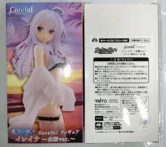 魔女の旅々　Coreful　フィギュア　イレイナ　水着ver　通常＋タイクレ限定