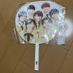 なにわ男子 うちわ あけおめ 2021 未開封