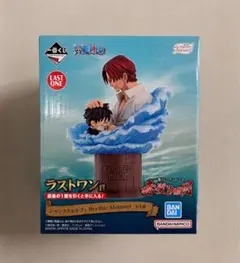 【未開封】一番くじ ワンピース ラストワン賞 シャンクス＆ルフィ