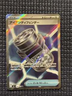 ポケモンカード アビスアイ アイアンディフェンダー SR 102/081 - メルカリ
