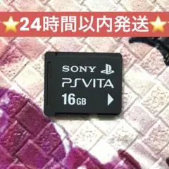 ★美品★ SONY PS VITA メモリーカード 16GB