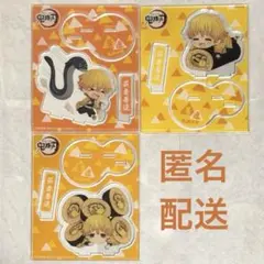 2026年最新】鬼滅の刃当選品の人気アイテム - メルカリ