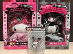 マイメロディ・クロミ BIGぬいぐるみセット