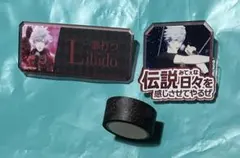 うたプリ タブナイ セリフアクリルバッジ、マステ 蘭丸