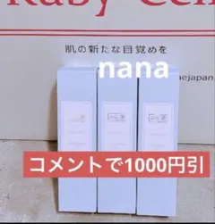 nananmiさま3個