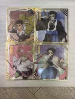 鬼滅の刃 クリア色紙4枚 悲鳴 獪岳 甘露寺 胡蝶