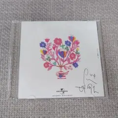 クリープハイプ 栞 CD