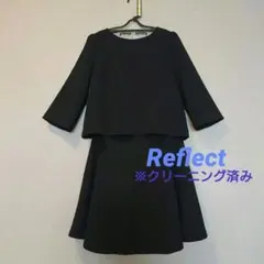 リフレクト 上下セット 11号 黒
